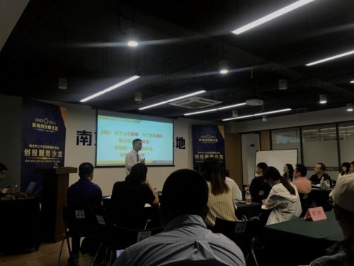 江寧科技金融服務聯盟創業訓練營 企業BP輔導活動圓滿落幕，信息技術咨詢服務賦能創新創業