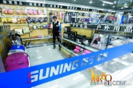 驚喜與驚險并存 家電渠道變革能否顛覆傳統百貨模式？