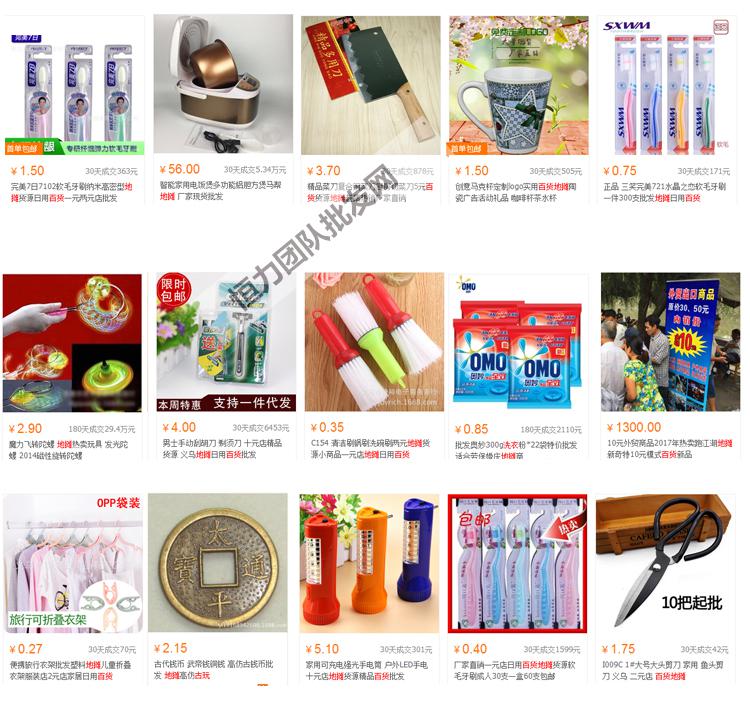 義務小商品9.9元批發百貨 玩具自動售貨機如何占領永嘉縣市場？